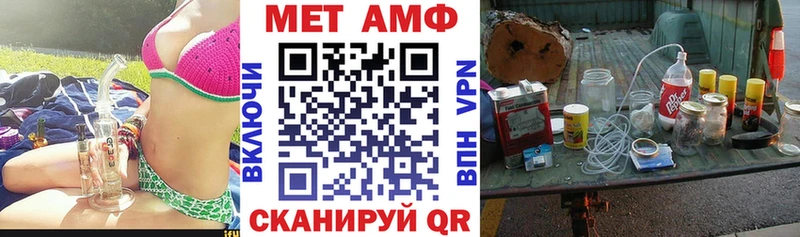 ссылка на мегу маркетплейс  Ермолино  АМФ Premium 