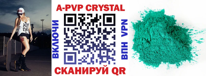 Alpha-PVP СК  Ермолино 