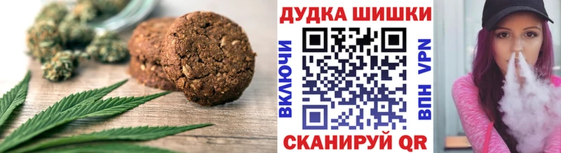 Canna-Cookies марихуана  MEGA   Ермолино  что такое наркотик 