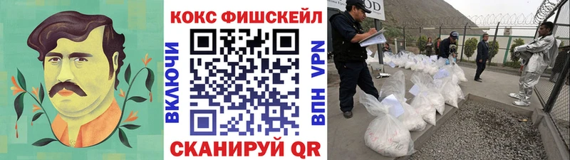 shop какой сайт  Ермолино  COCAIN 97%  как найти закладки 