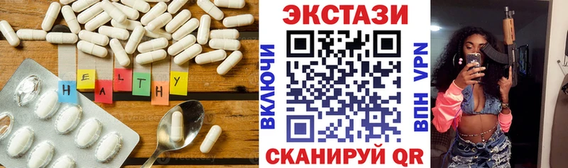 Ecstasy MDMA  Ермолино 