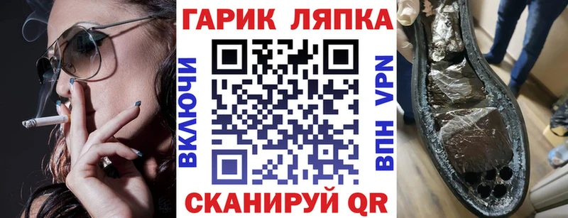 ГАШИШ ice o lator  МЕГА как зайти  Ермолино  магазин   
