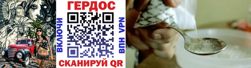 ГЕРОИН белый  мега   darknet клад  цены   Ермолино 