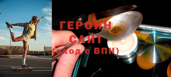 первитин Волоколамск