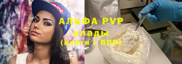 мескалин Верхний Тагил