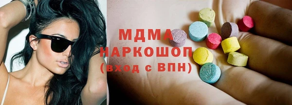 первитин Волоколамск