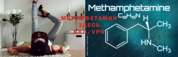 первитин Володарск