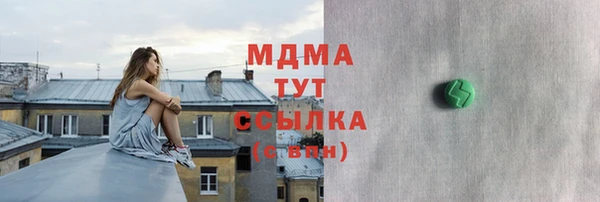 первитин Волоколамск