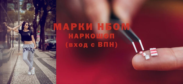 мефедрон Горно-Алтайск