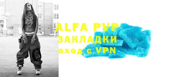 первитин Володарск