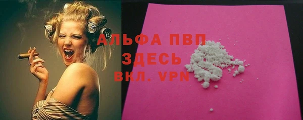мескалин Верхний Тагил