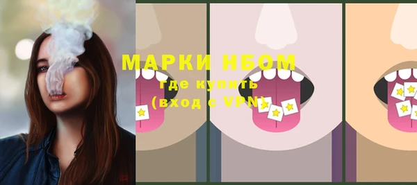 первитин Володарск