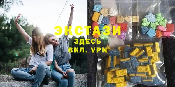 первитин Волоколамск