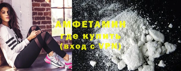 первитин Волоколамск