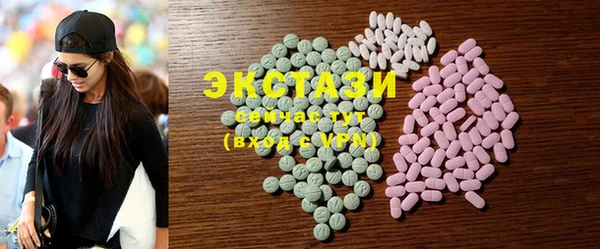 экстази Волосово