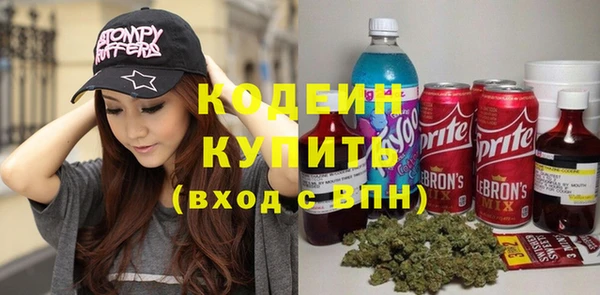 экстази Волосово