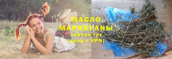 мескалин Верхний Тагил