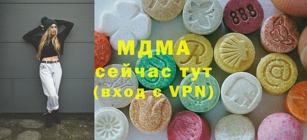 экстази Волосово