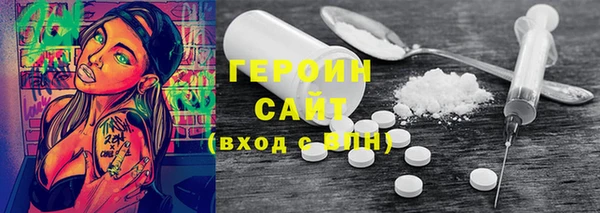 не бодяженный Бородино