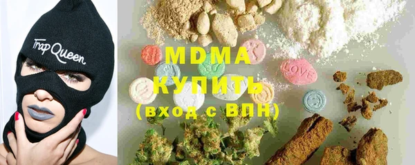 первитин Волоколамск
