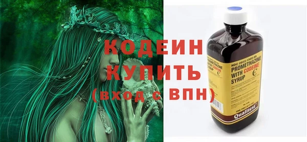 экстази Волосово