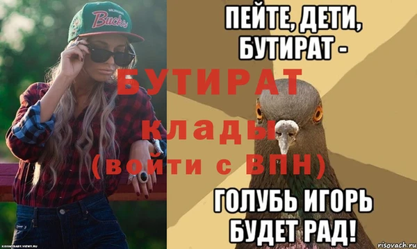 apvp Вяземский