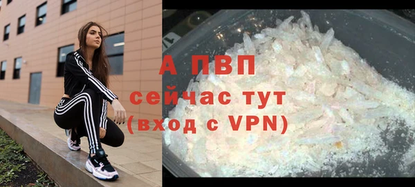 экстази Волосово