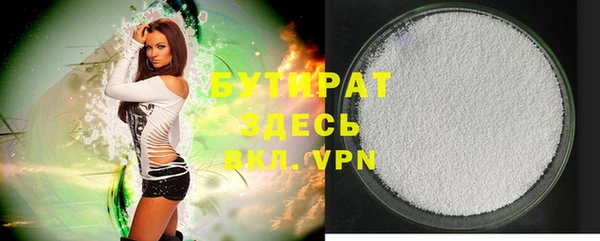 первитин Володарск