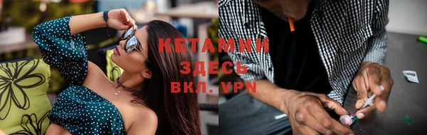 первитин Володарск