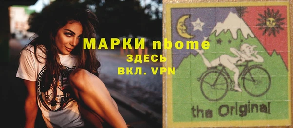 экстази Волосово