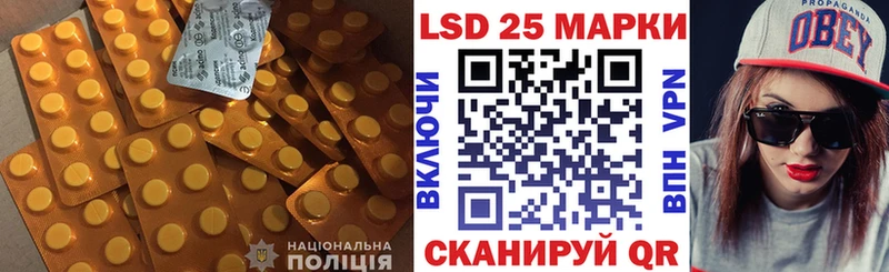 как найти   Ермолино  кракен рабочий сайт  LSD-25 экстази ecstasy 