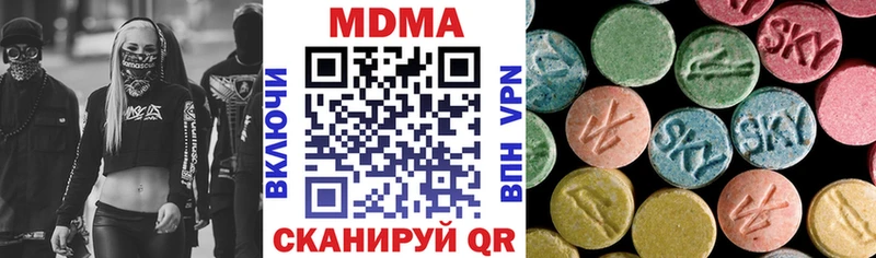МДМА Molly  Ермолино 