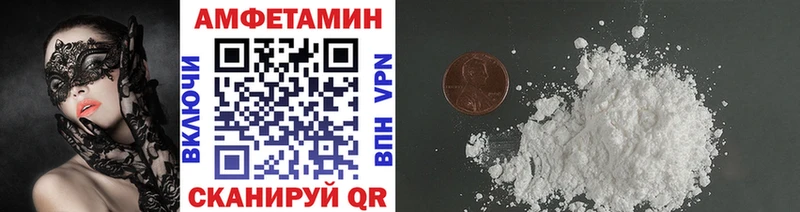 купить наркотики цена  OMG ТОР  МЕТАМФЕТАМИН кристалл  Ермолино 