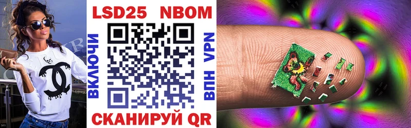 маркетплейс телеграм  Ермолино  Марки 25I-NBOMe 1,5мг  мега ССЫЛКА 