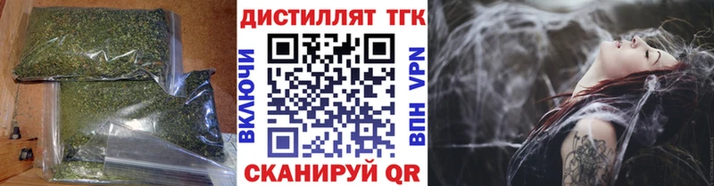 цена наркотик  Ермолино  Дистиллят ТГК вейп с тгк 
